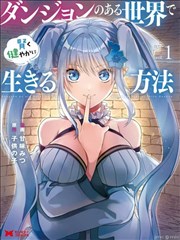 画框之外 榜单缩略图
